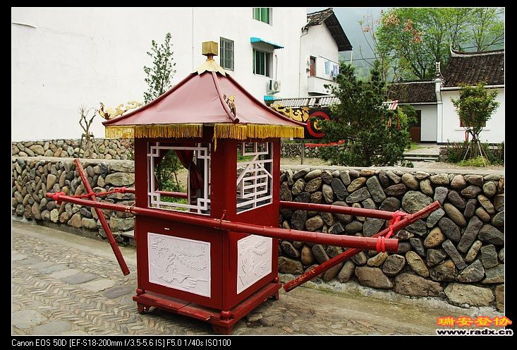 节目表演：娶新娘的轿子