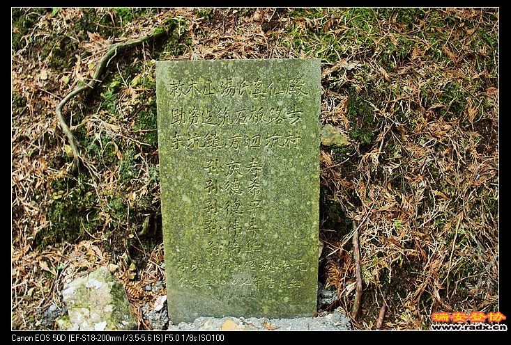 积累公德，造福后人。