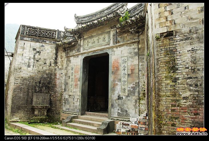 村庄中最精美的门台