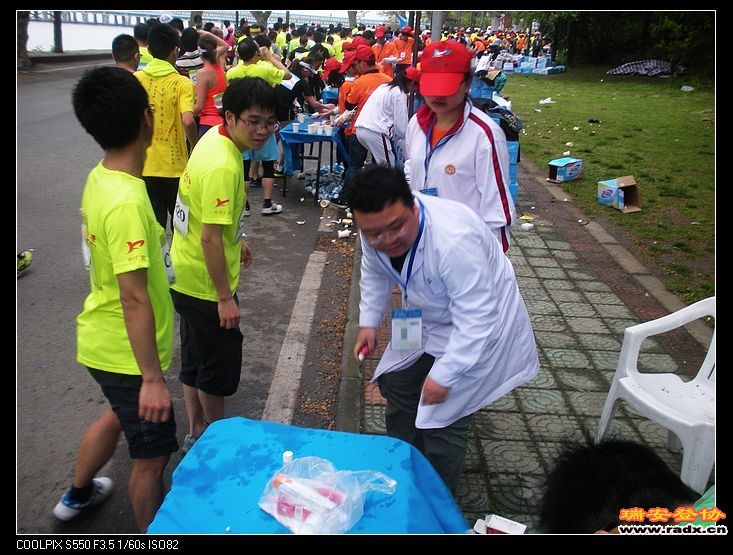 有人抽脚筋了，哈哈，喷云南白药