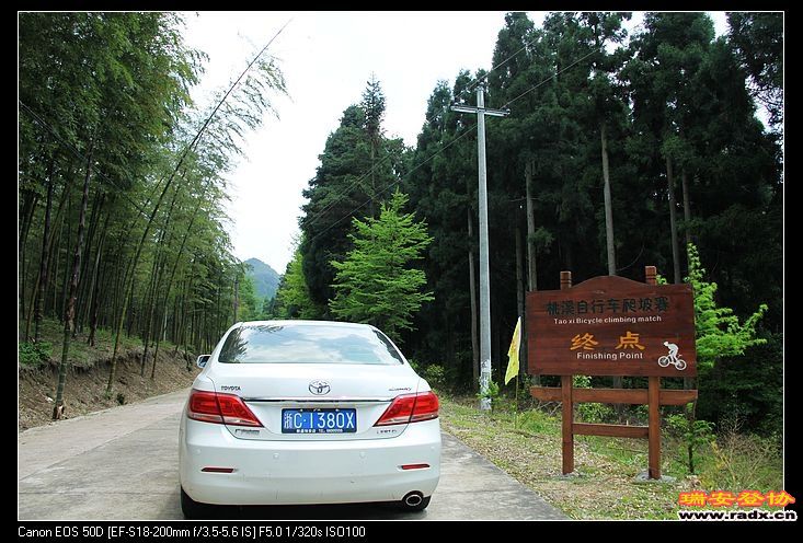 通往白马山的15公里自行车爬坡道--绝！