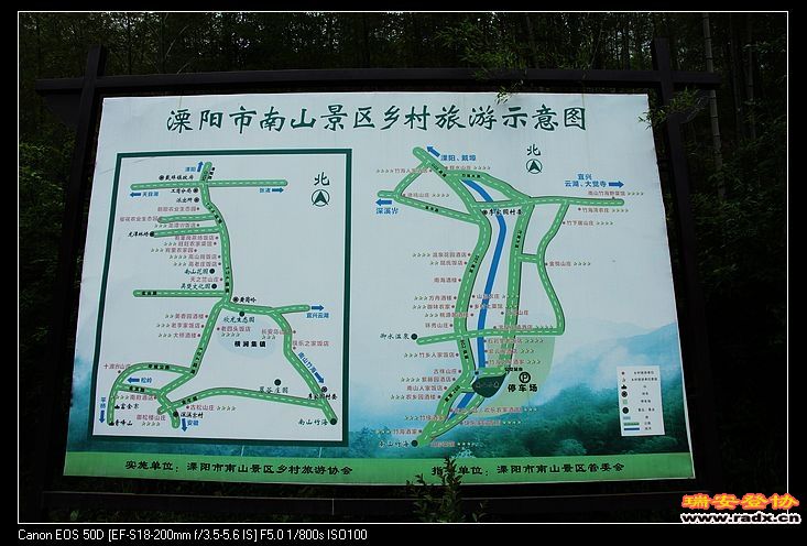 看见此牌，往前20米左拐上山沿山脊走即可，但注意守护人。