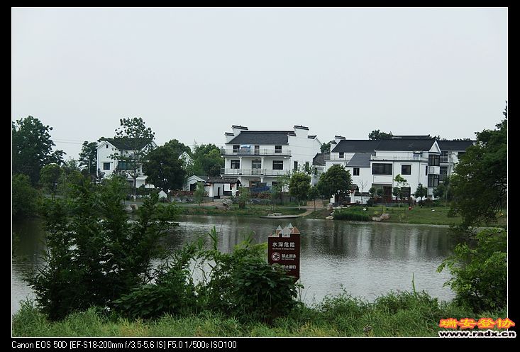 石墙围村