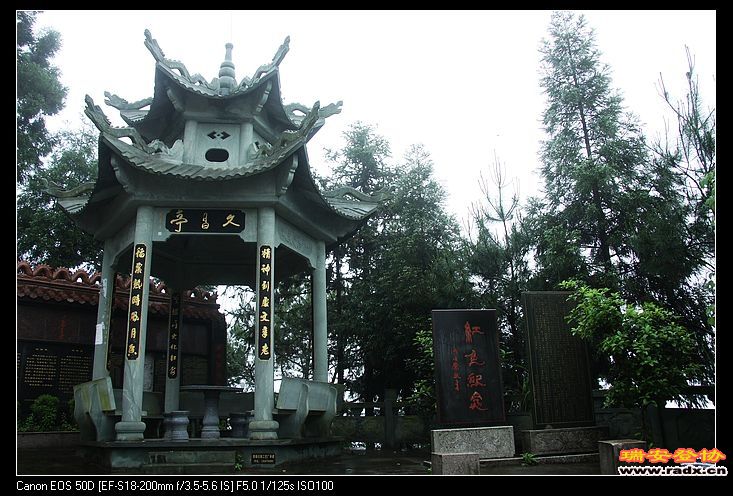 小舟山，还是红色革命根据地