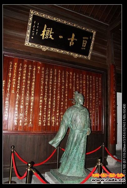 骆宾王，唐初四杰，怀才不遇，一生坎坷