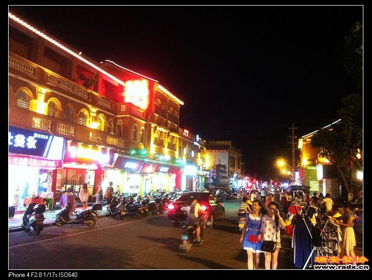 西街（往前开元寺）