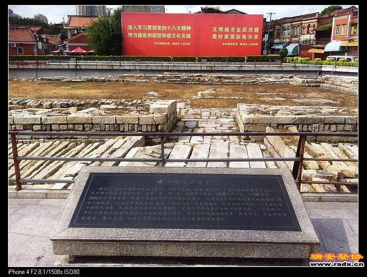 全国重点文物保护单位--德济门遗址