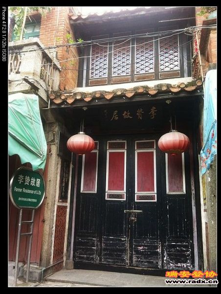 出生和青少年成长都在此地。