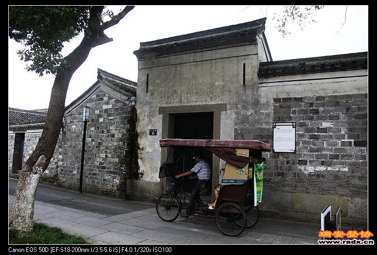 明万历进士，翰林冯有经故居