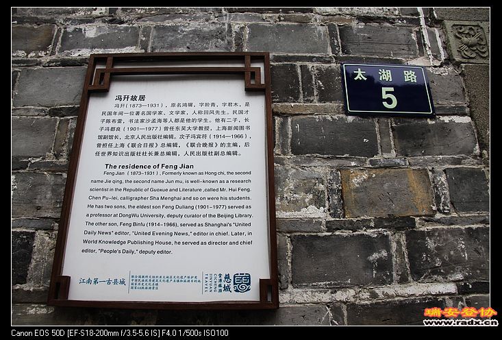 此名人，连陈布雷和沙孟海都是他的学生，足见其厉害的程度了，其有二子，也人中豪杰。