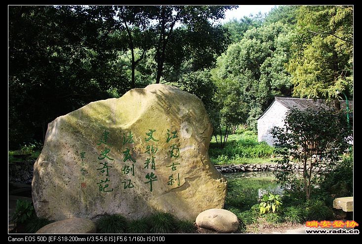 古建筑专家， 清华大学教授罗哲文提，其师从梁思成先生。