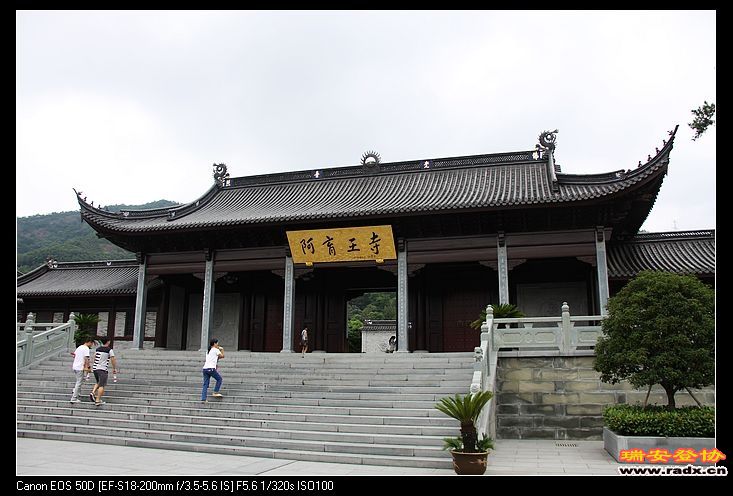 江泽民提“阿育王寺”，此寺有佛舍利子