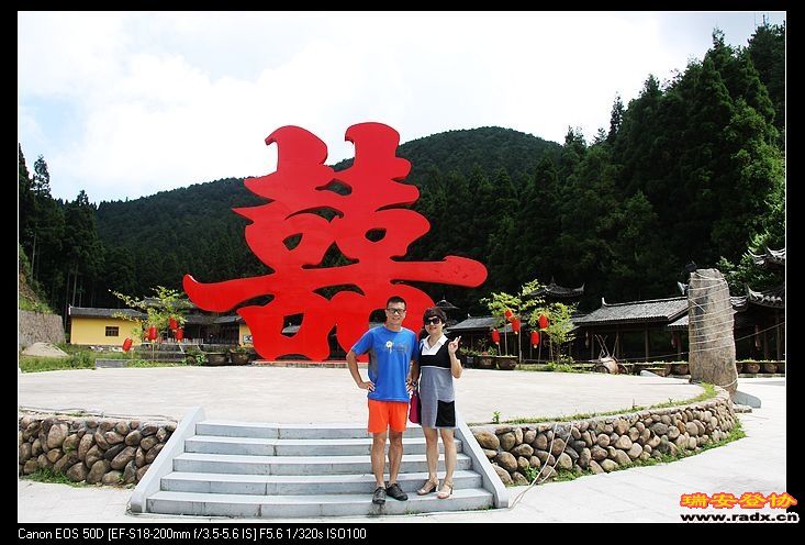 来月老山，与家人重温结婚誓言