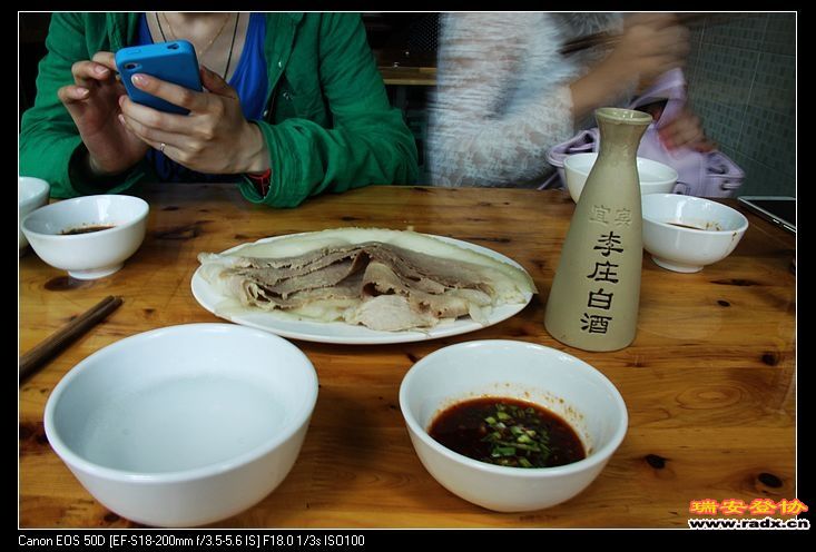 来小点：一白肉，一壶酒。