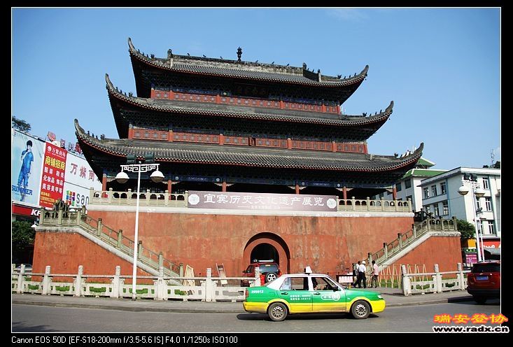 宜宾市标志性建筑--大观楼