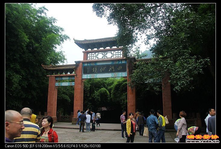 四洞沟：四级瀑布，一条翠绿的峡谷。