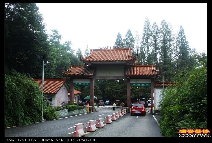 正大门出，哈哈，免费登山（否则15元门票）