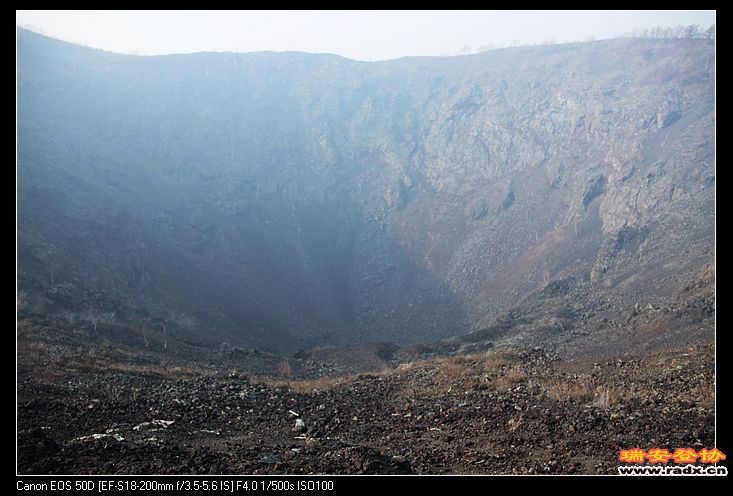 火山口