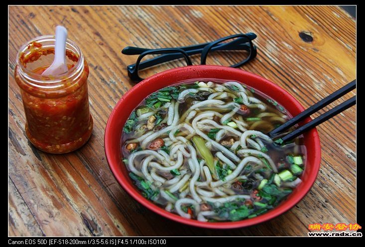 海南小吃---抱罗粉