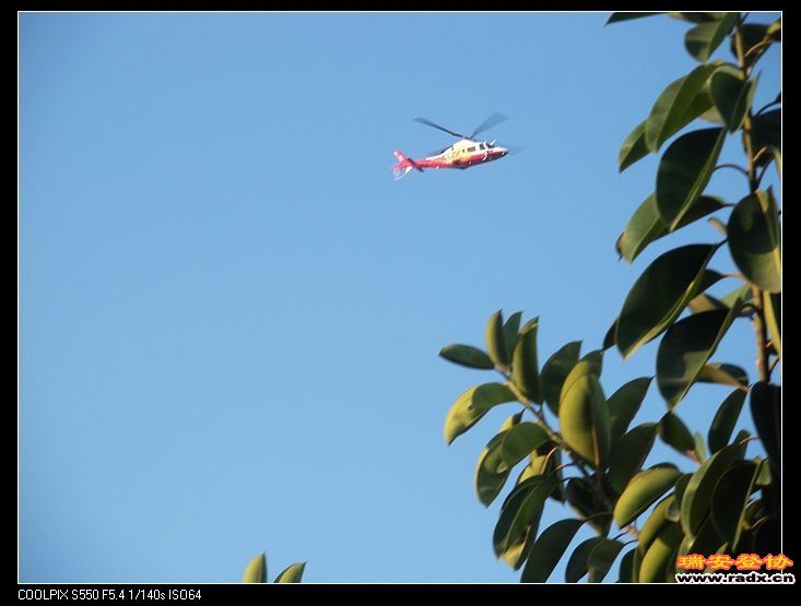 中央电视台全程直播