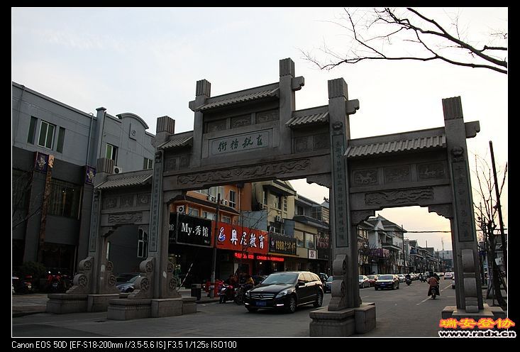 泰州城中的古税务街