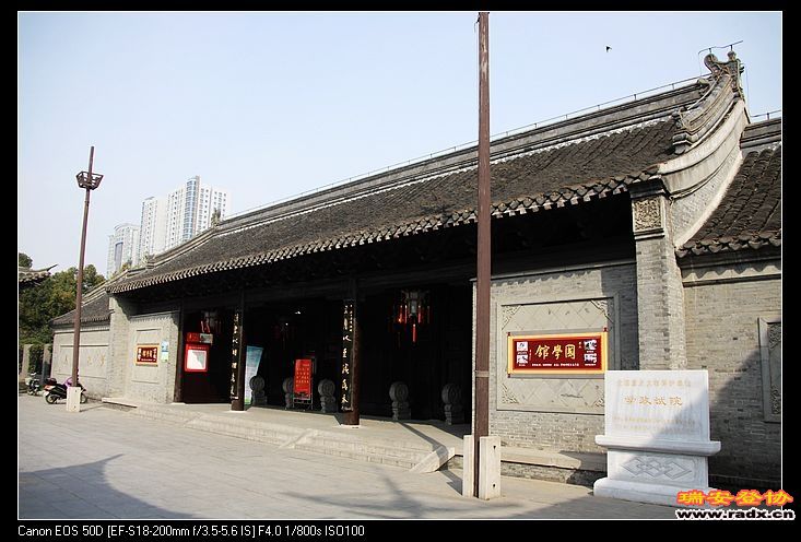 全国重点文物保护单位