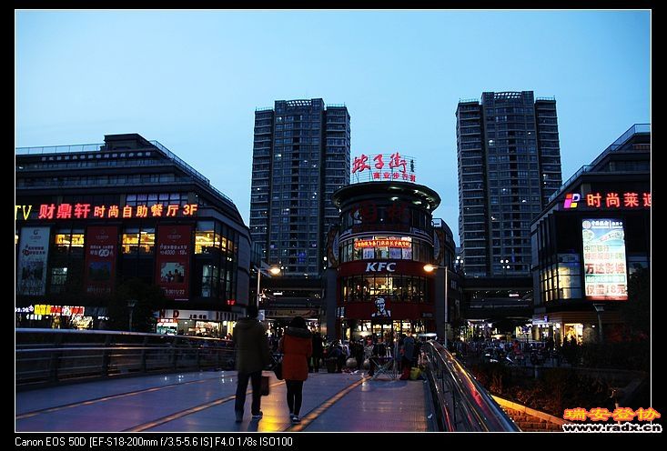 市中心商业步行街--坡子街