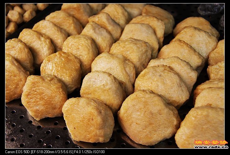 地方特色小吃--鱼饼