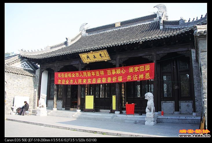 状元李春芳为他母亲建造的仿北京皇宫的建筑--东岳庙。