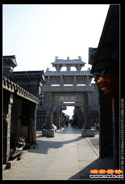 李春芳的状元坊