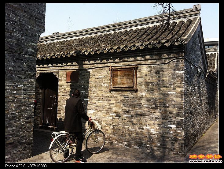 吴生生故居，明万历进士，崇祯相国。