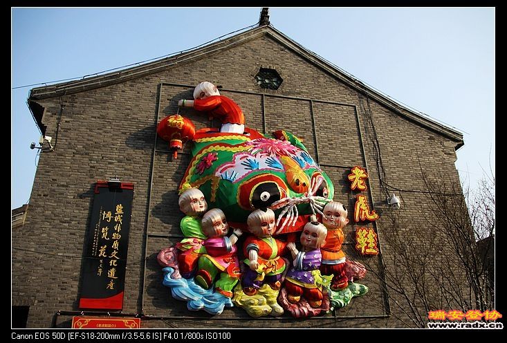 盐城非物质文化遗产：老虎鞋