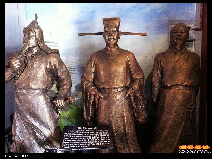 “宋末三杰”从左到右：文天祥（人生自古谁无死？留取丹心照汗青），陆秀夫，张世杰。