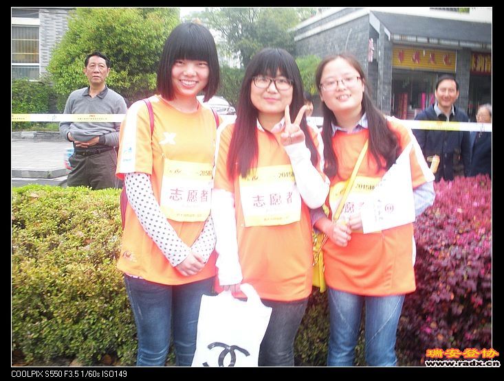 可爱的自愿者