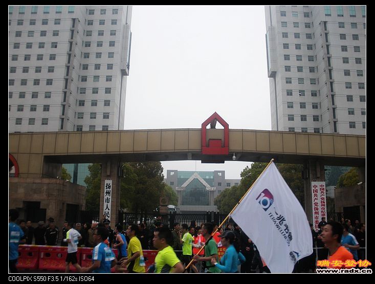 跑过扬州市人民政府