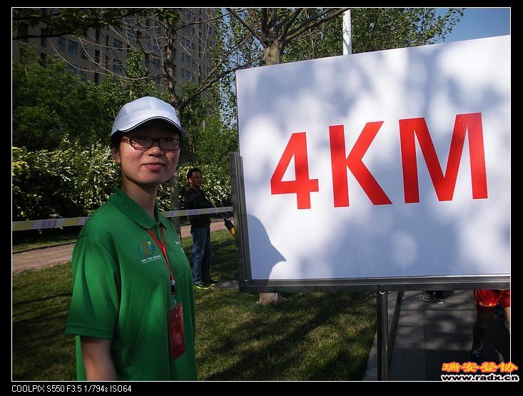 4公里第一个指示牌