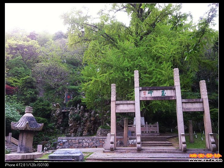 “东南第一山”--文征明赞玉峰山语