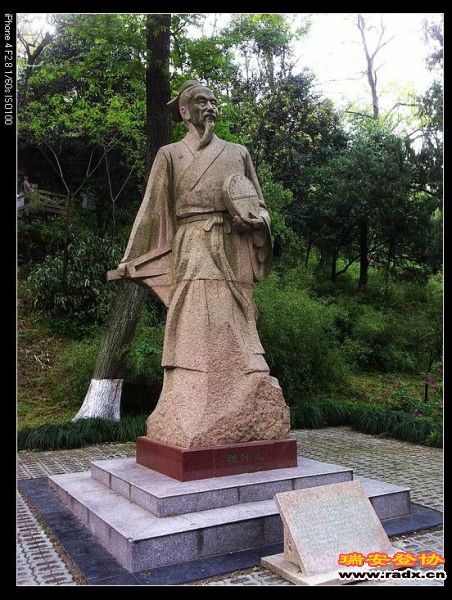 祖冲之曾任昆山县令