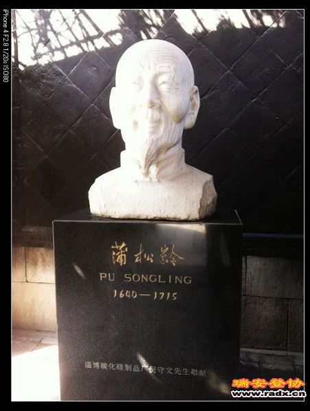 蒲松龄先生看似老顽童