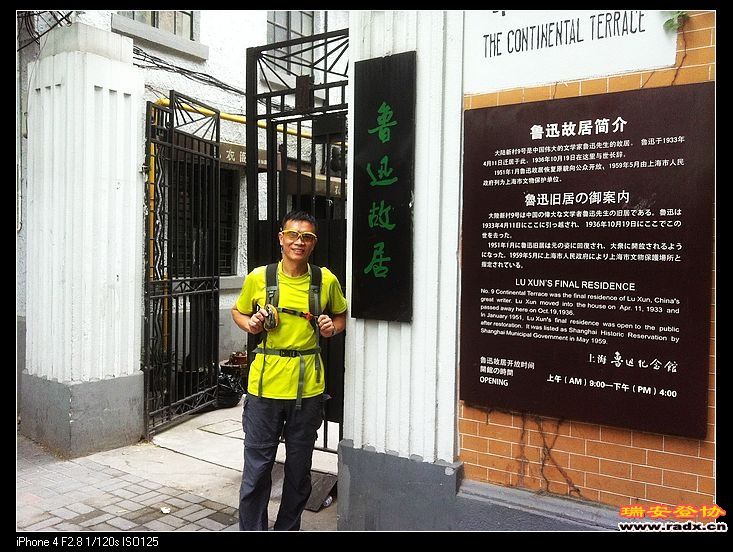 鲁迅故居--虹口区山阴路132弄9号，是鲁迅在上海的最后寓所。