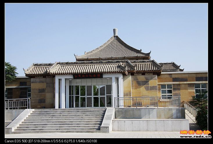 红军西征纪念馆