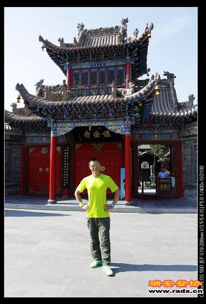 中卫的高庙保安寺