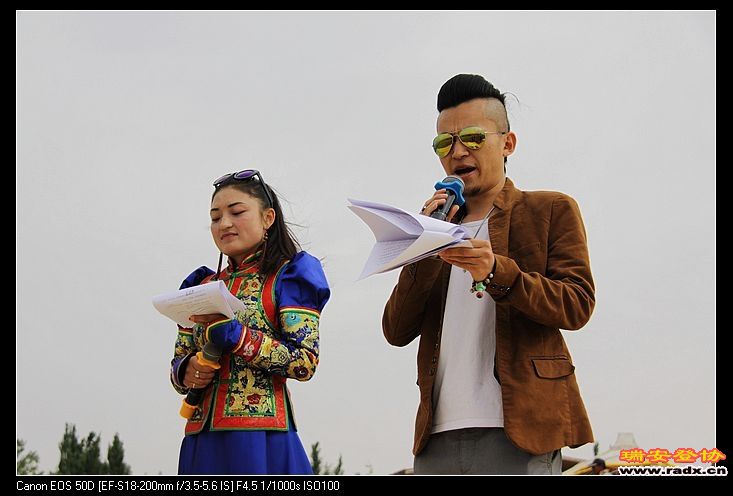 那达慕大会演习