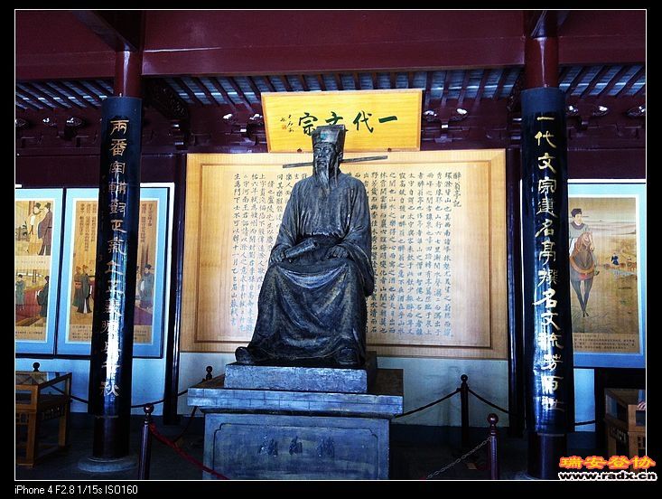 一代文宗--欧阳修