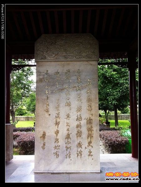 鲁迅评论〈儒林外史〉语