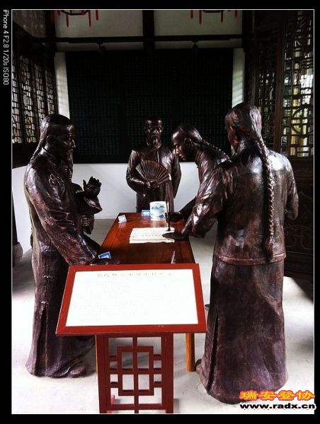 吴敬梓30岁的人生转折点