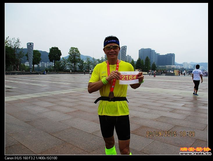 第27名，1小时54分，成绩不错！