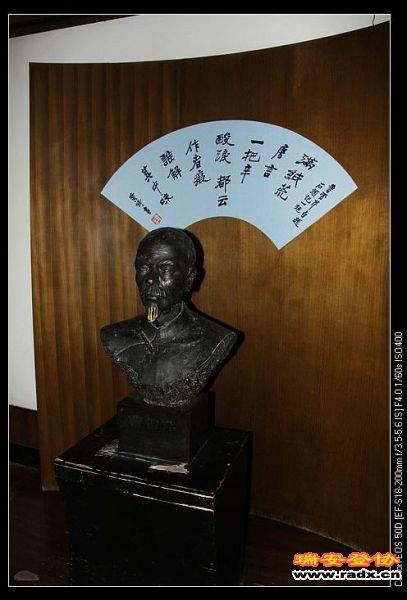 曹雪芹像