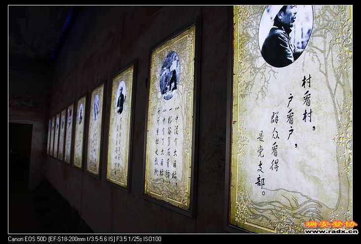 陈永贵名言名句