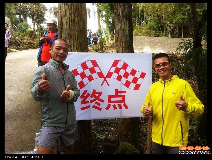 中年男子组